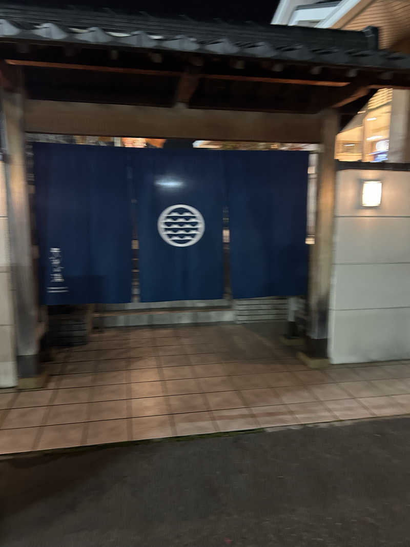ヤングコーンさんのSAUNA RESORT 天光の湯のサ活写真