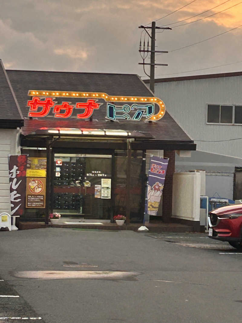 ヤングコーンさんのサウナピアのサ活写真