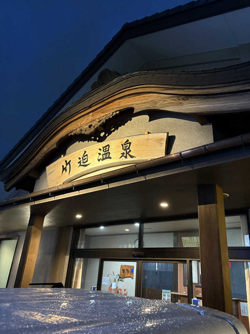 Yukihiro.Kさんの竹迫温泉のサ活写真