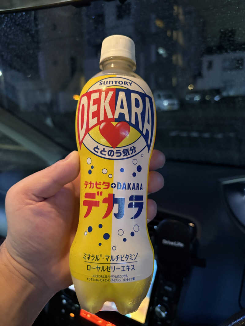 Yukihiro.Kさんの竹迫温泉のサ活写真