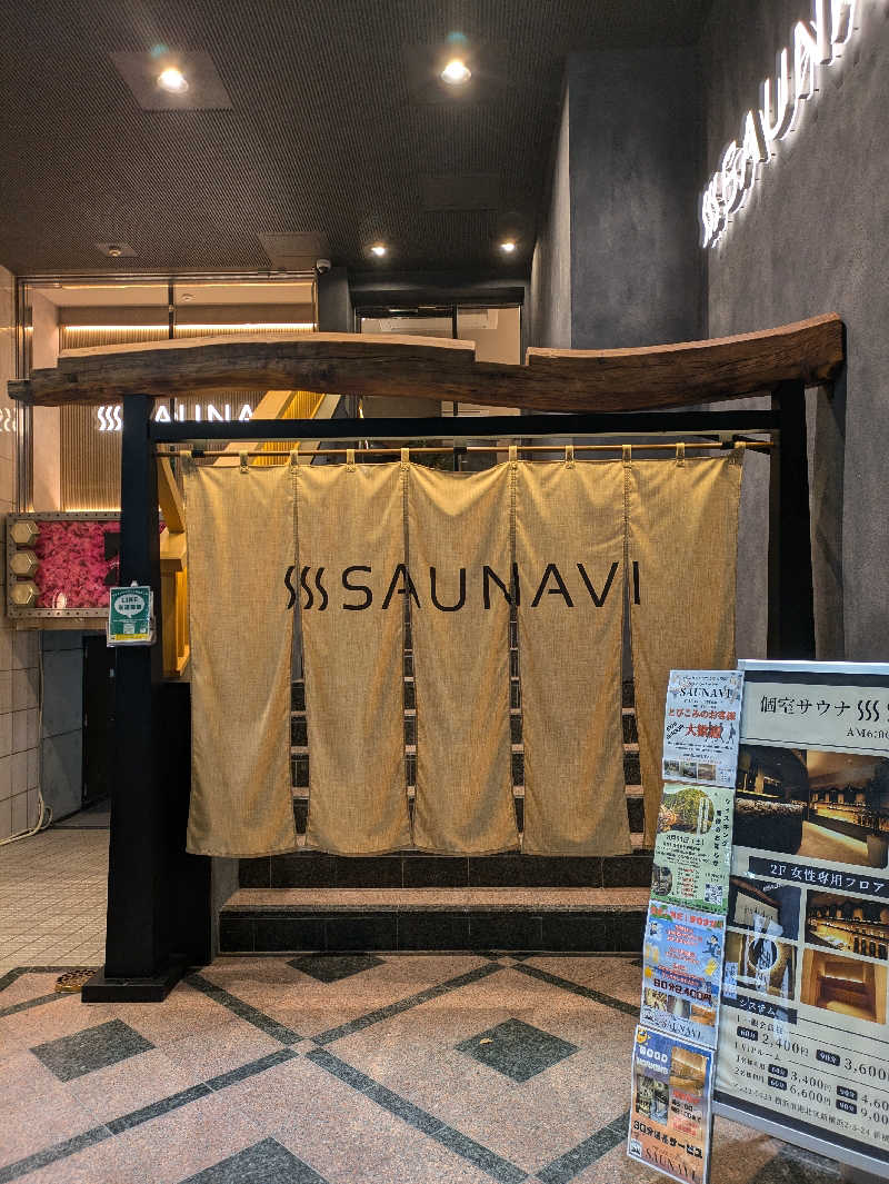 小川 祐樹さんのSaunaviのサ活写真