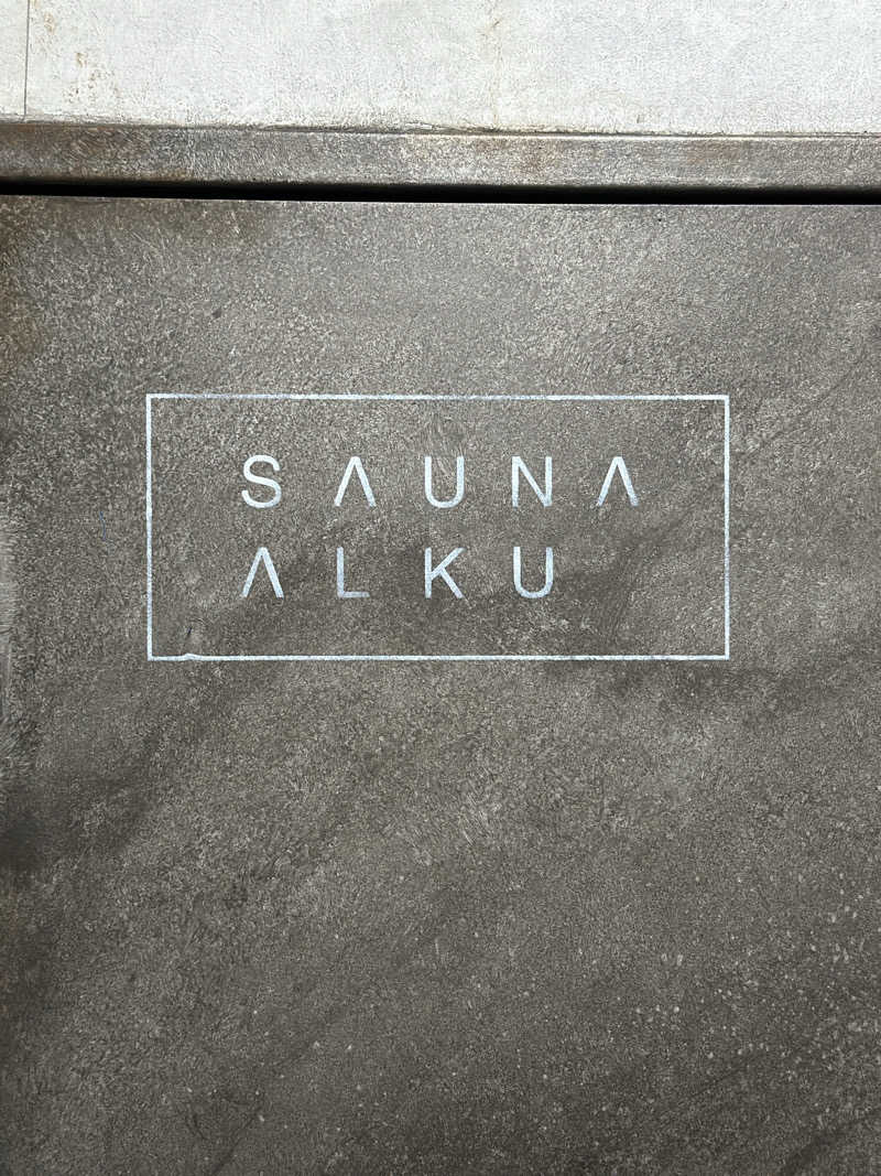 muuuさんのSAUNA ALKUのサ活写真