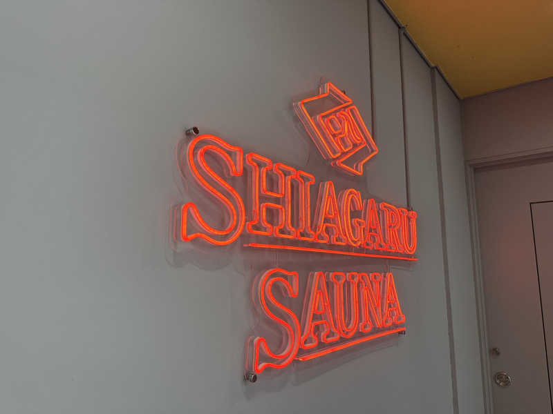 muuuさんのSHIAGARU SAUNA 福岡 天神のサ活写真