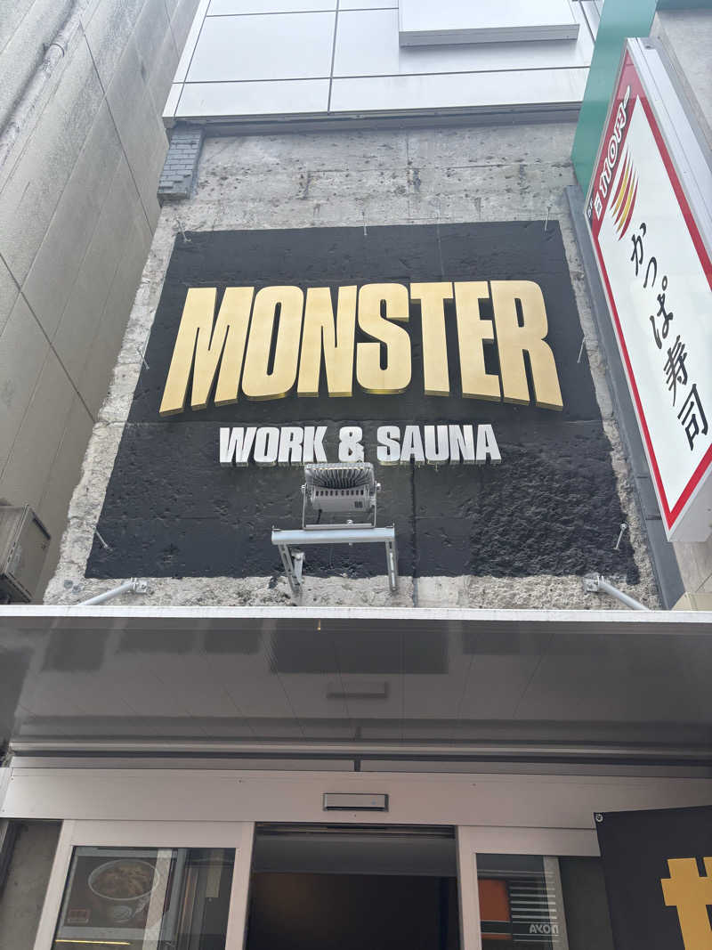 かるおさんのMONSTER WORK & SAUNAのサ活写真