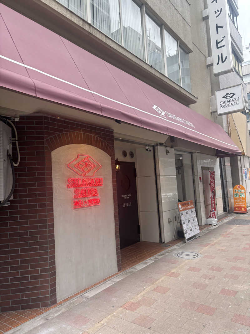 かるおさんのSHIAGARU SAUNA 神田×秋葉原店のサ活写真