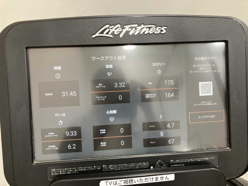 AKさんのコナミスポーツクラブ 渋谷のサ活写真