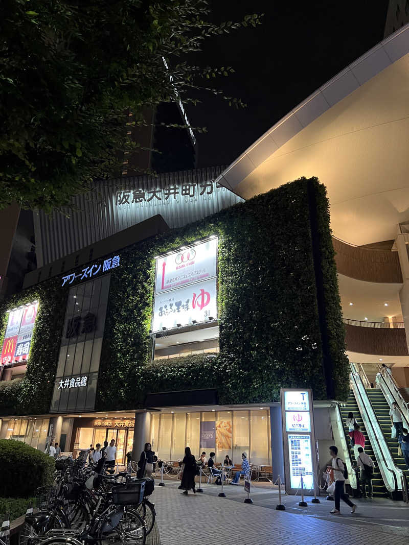 雲呑さんのおふろの王様 大井町店のサ活写真