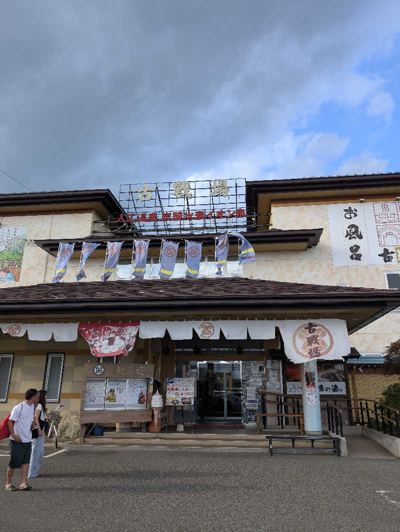 サクリファイスさんの古戦場のサ活写真