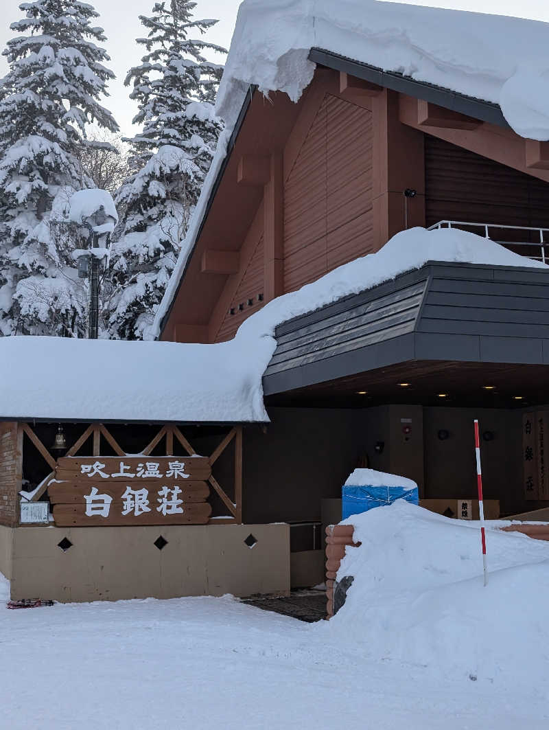 T-MORIKAWAさんの吹上温泉保養センター 白銀荘のサ活写真