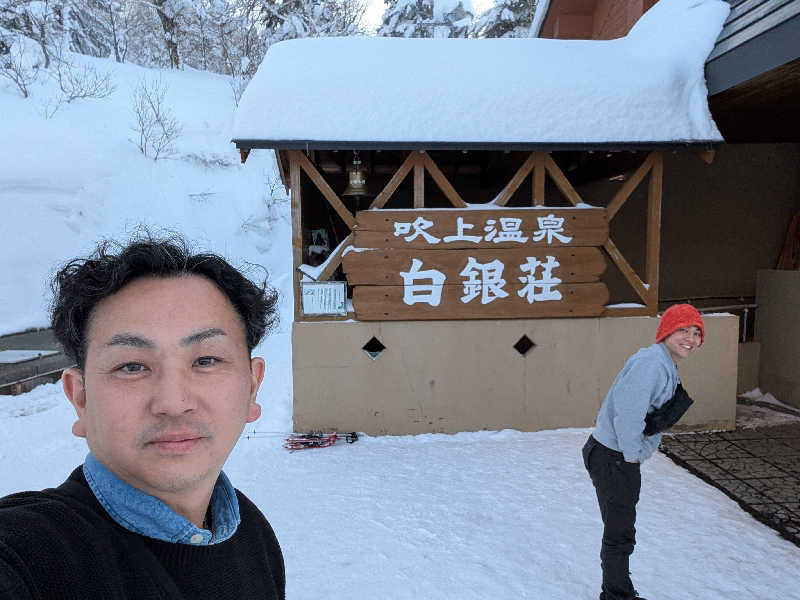 T-MORIKAWAさんの吹上温泉保養センター 白銀荘のサ活写真