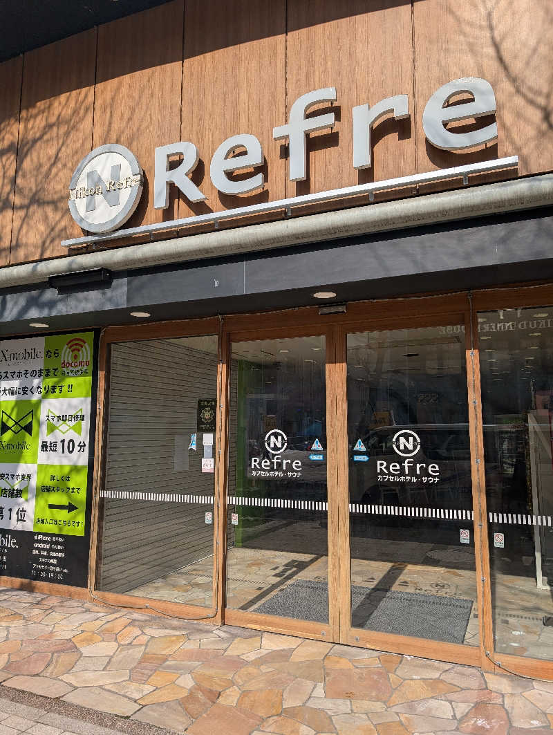 T-MORIKAWAさんのニコーリフレ SAPPOROのサ活写真