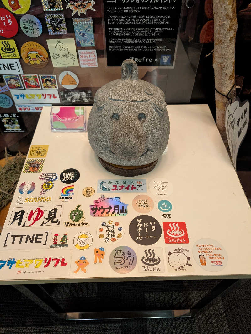 T-MORIKAWAさんのニコーリフレ SAPPOROのサ活写真