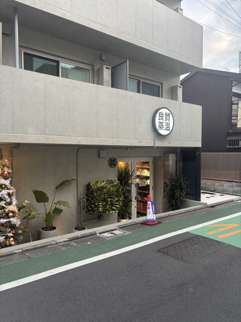 秋さんのライオンサウナ新橋 (レンブラントキャビン&スパ新橋内)のサ活写真