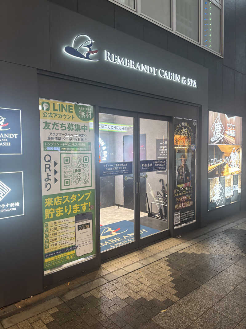 秋さんのライオンサウナ新橋 (レンブラントキャビン&スパ新橋内)のサ活写真