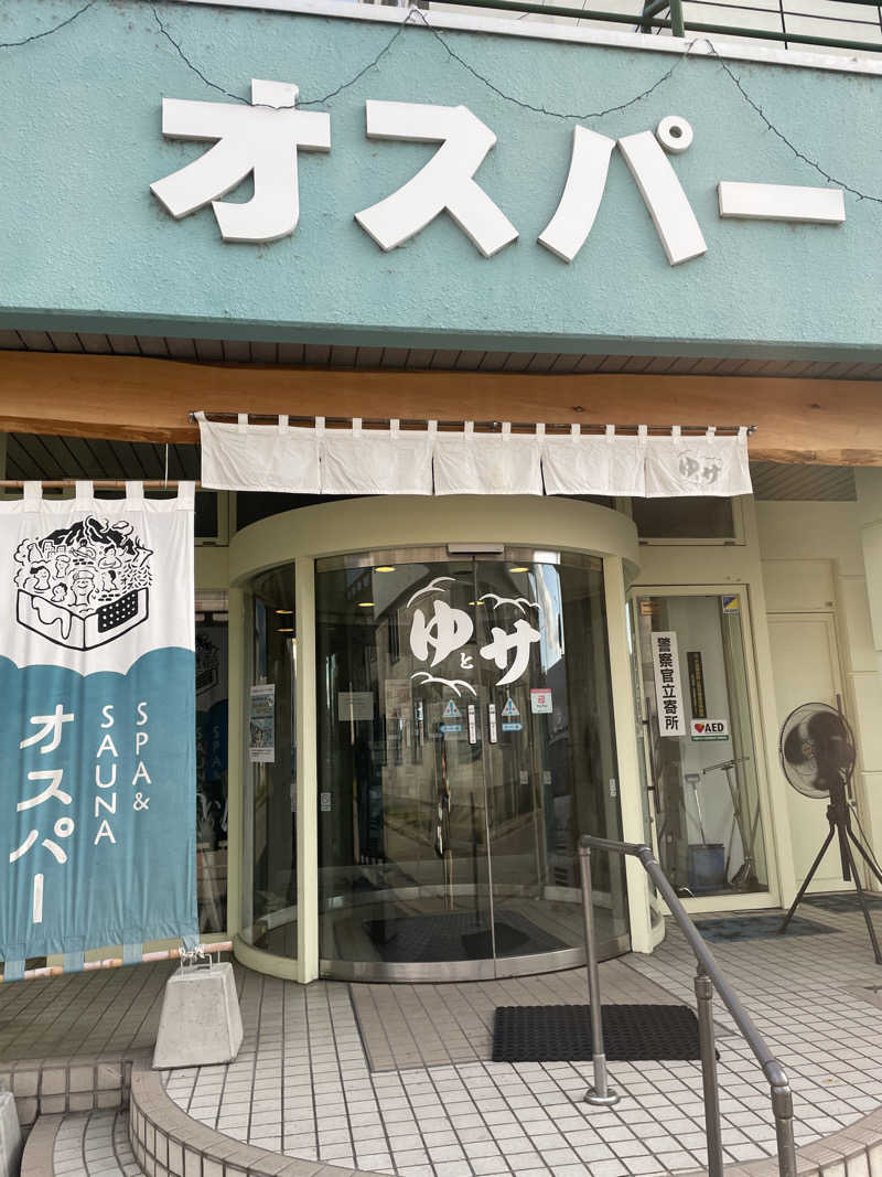 カネタさんのSPA&SAUNA オスパーのサ活写真