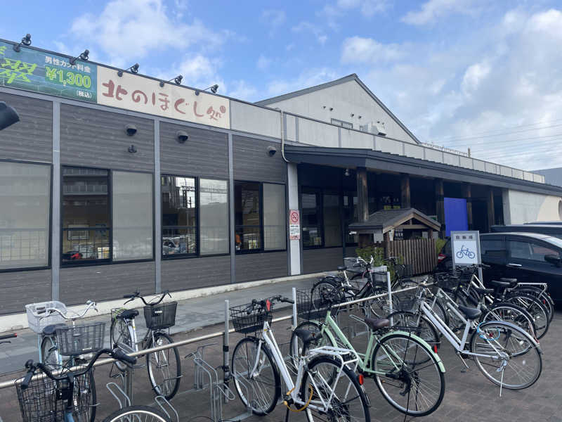 カネタさんの北のたまゆら 桑園のサ活写真