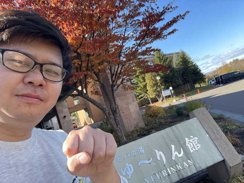 カネタさんの青の洞窟温泉 ピパの湯 ゆ〜りん館のサ活写真