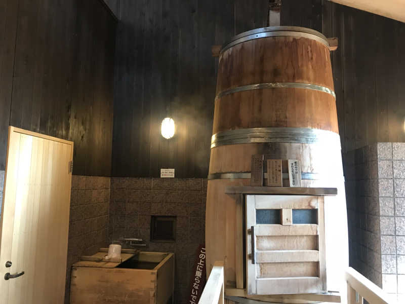 保護猫さんの田辺温熱保養所のサ活写真