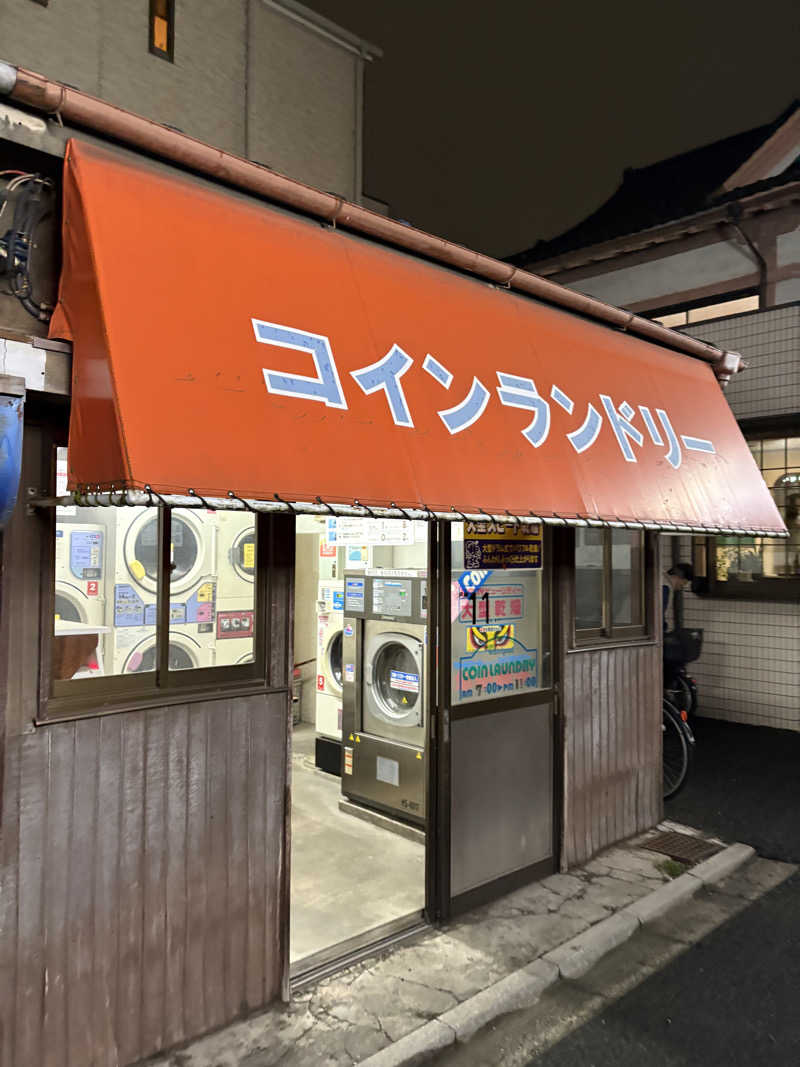 愛子さんの成弘湯のサ活写真