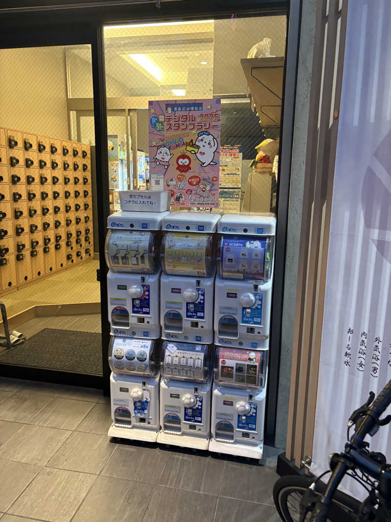 愛子さんの巣鴨湯のサ活写真