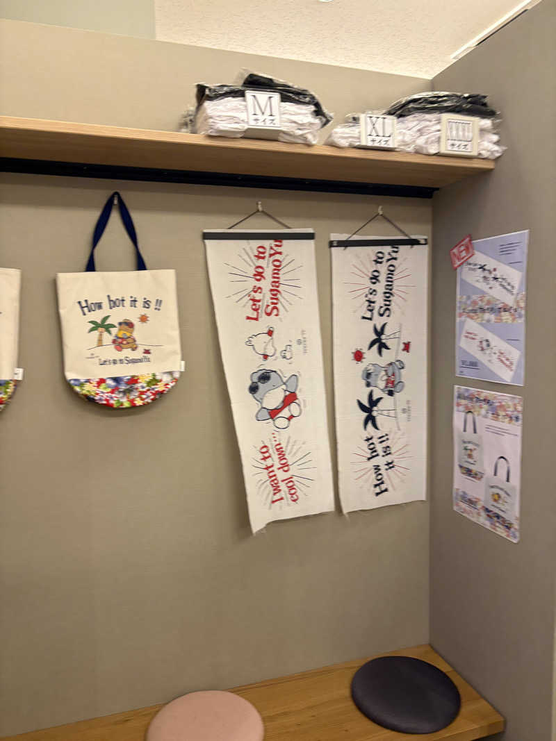 愛子さんの巣鴨湯のサ活写真