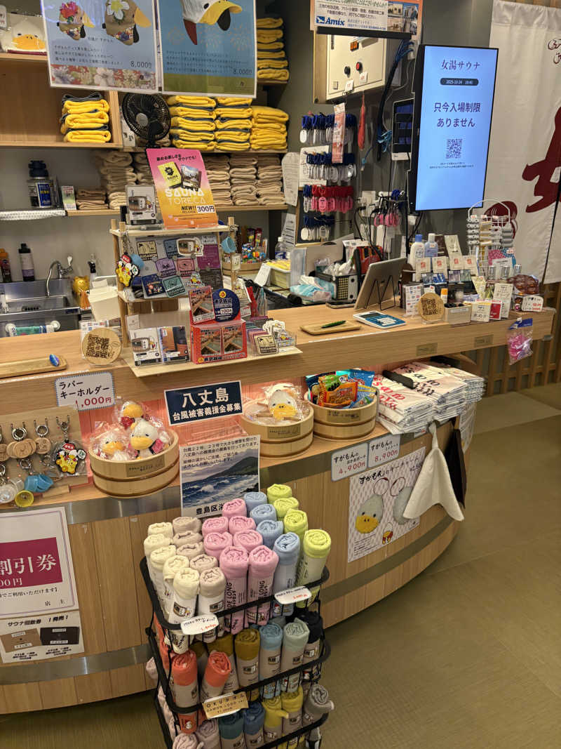 愛子さんの巣鴨湯のサ活写真