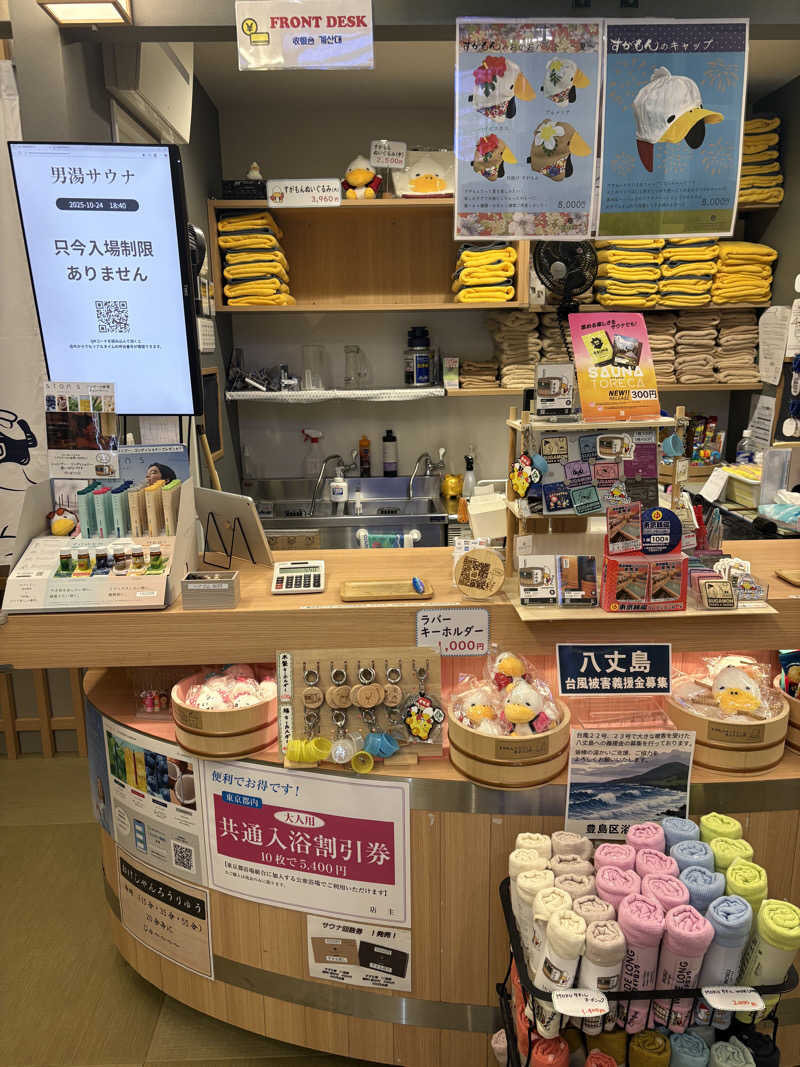 愛子さんの巣鴨湯のサ活写真