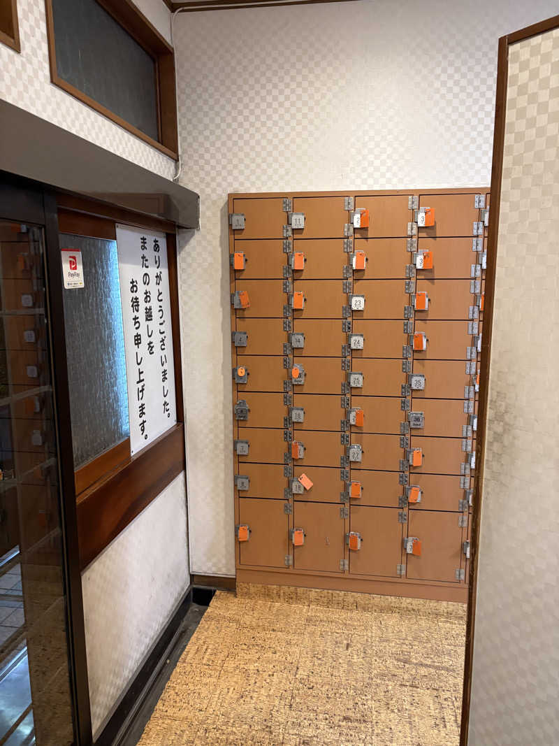 愛子さんの功泉湯のサ活写真