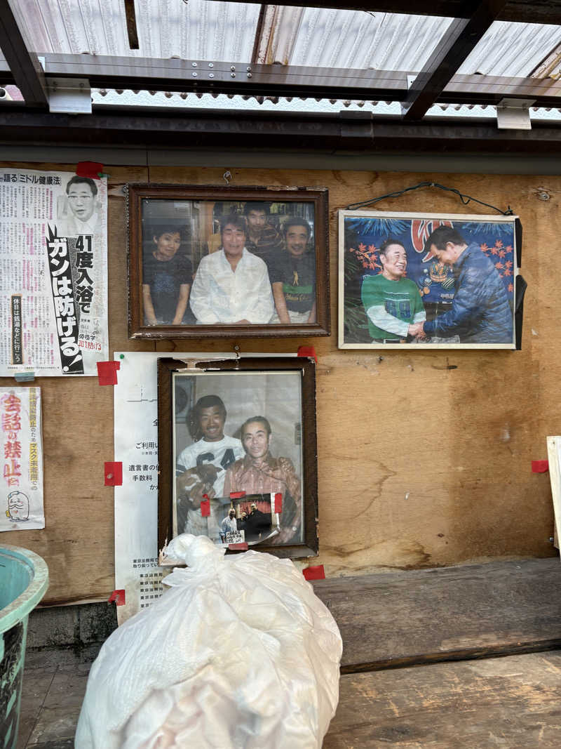 愛子さんの大黒湯のサ活写真