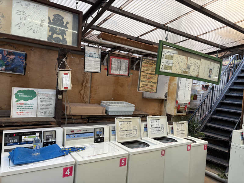 愛子さんの大黒湯のサ活写真