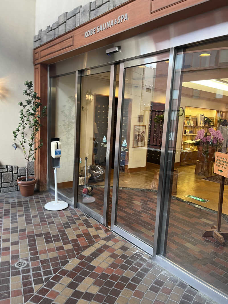 ポイズン小林さんの神戸サウナ&スパのサ活写真