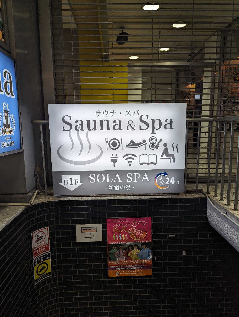 O2K Tailor's saunaさんのSOLA SPA 新宿の湯のサ活写真