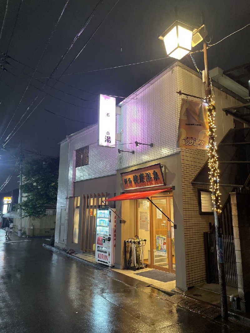 O2K Tailor's saunaさんの健康浴泉のサ活写真