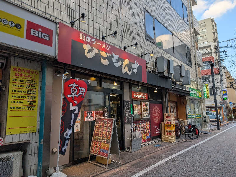 321（サニイ）さんのFLOBA(フローバ)のサ活写真