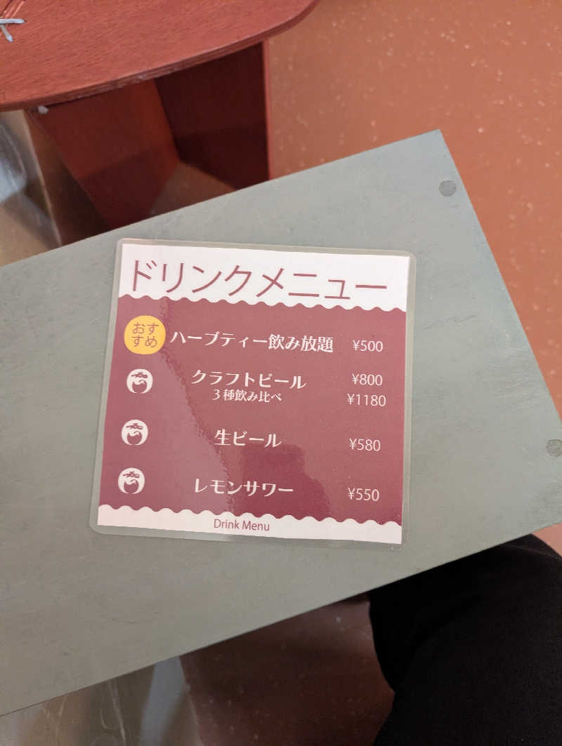 321（サニイ）さんの鶴の湯のサ活写真