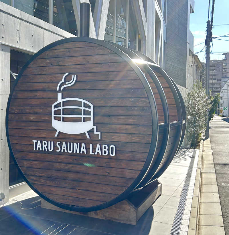 Umi&Riku🐈‍⬛さんのTARU SAUNA LABO麻布十番店のサ活写真
