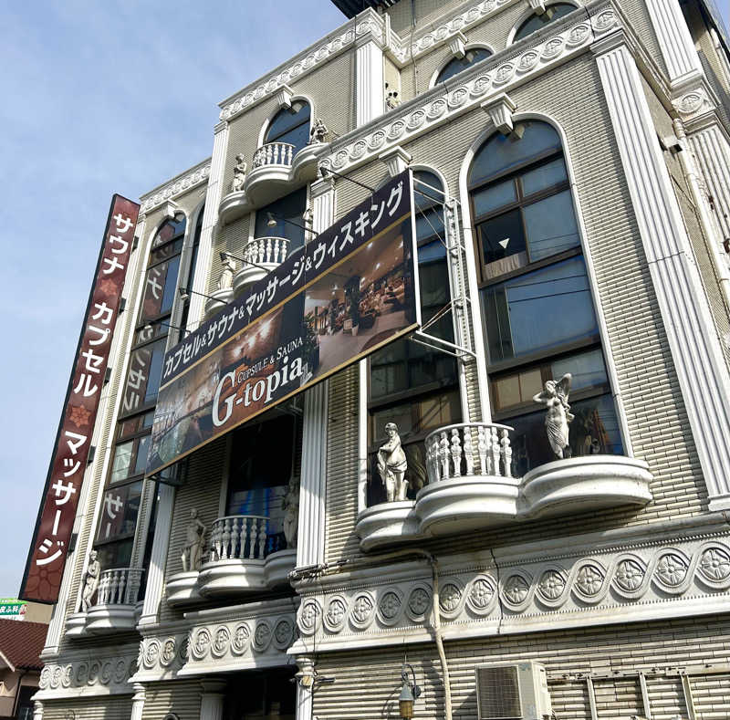 Umi&Riku🐈‍⬛さんのカプセルホテル&サウナ ジートピアのサ活写真