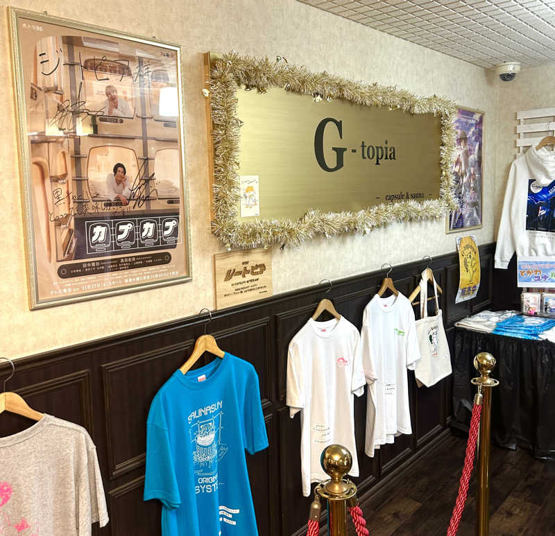 Umi&Riku🐈‍⬛さんのカプセルホテル&サウナ ジートピアのサ活写真