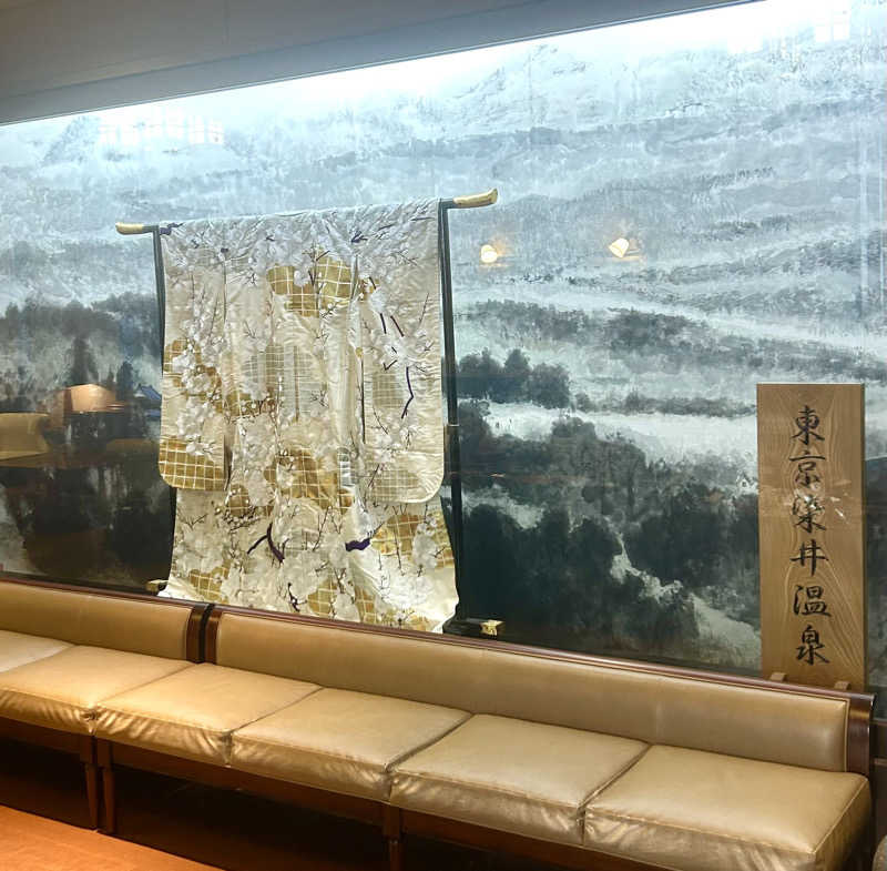 Umi&Riku🐈‍⬛さんの東京染井温泉 SAKURAのサ活写真