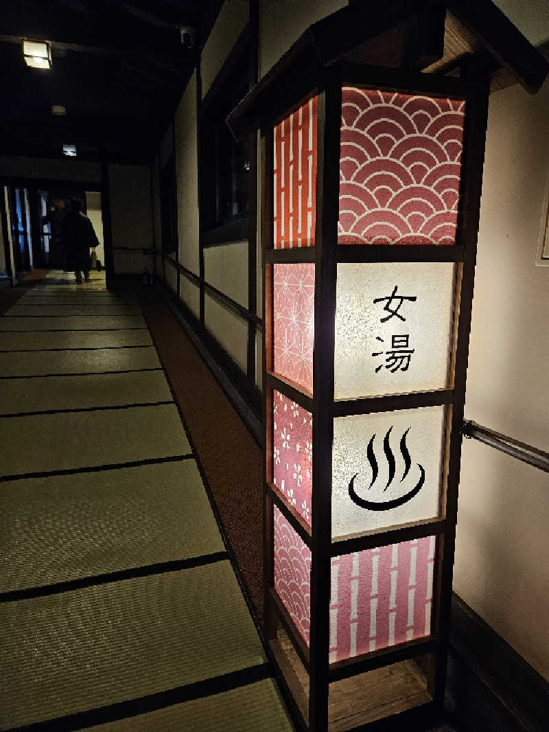 ほんち ˙ᴥ˙さんのひらゆの森のサ活写真