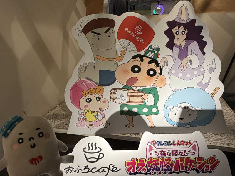 𝙚𝙠𝙠𝙮さんの毎日サウナ東京 幕張店のサ活写真