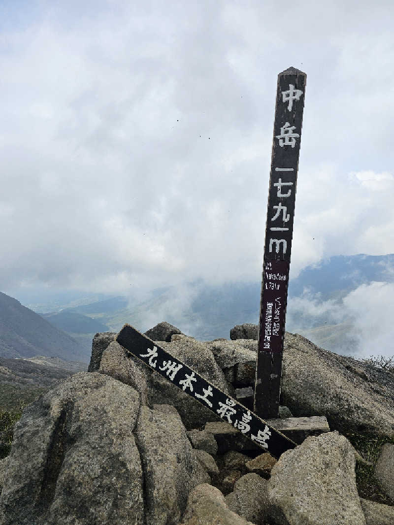 あたるさんの八面山金色温泉のサ活写真