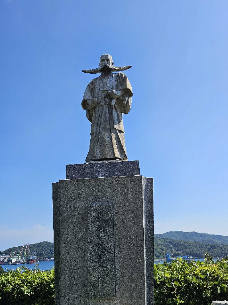 あたるさんの国民宿舎 大城のサ活写真