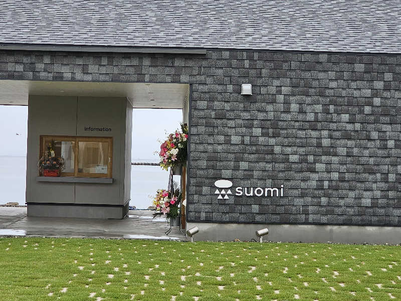 あたるさんのsuomi SAUNA(スオミ サウナ)のサ活写真