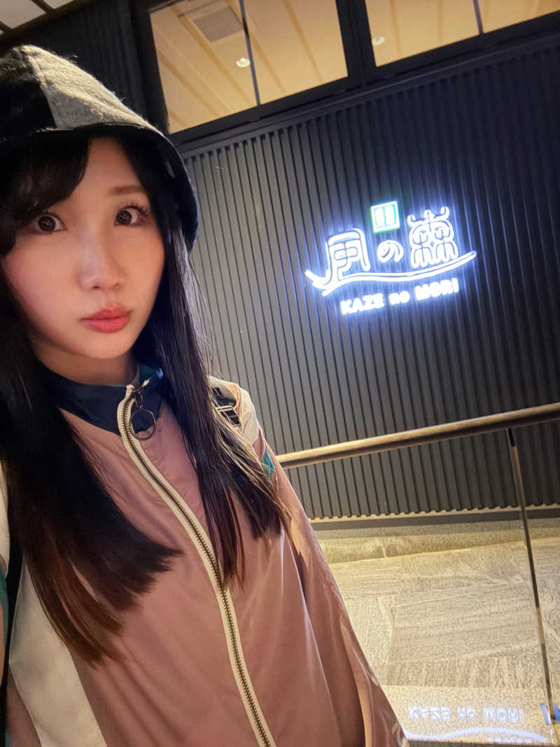 みみみさんの天然温泉 風の森 北陸小矢部店のサ活写真