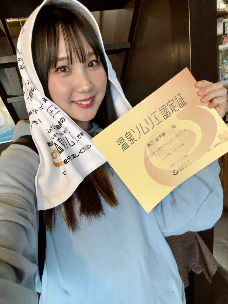 みみみさんの天然温泉 海王のサ活写真