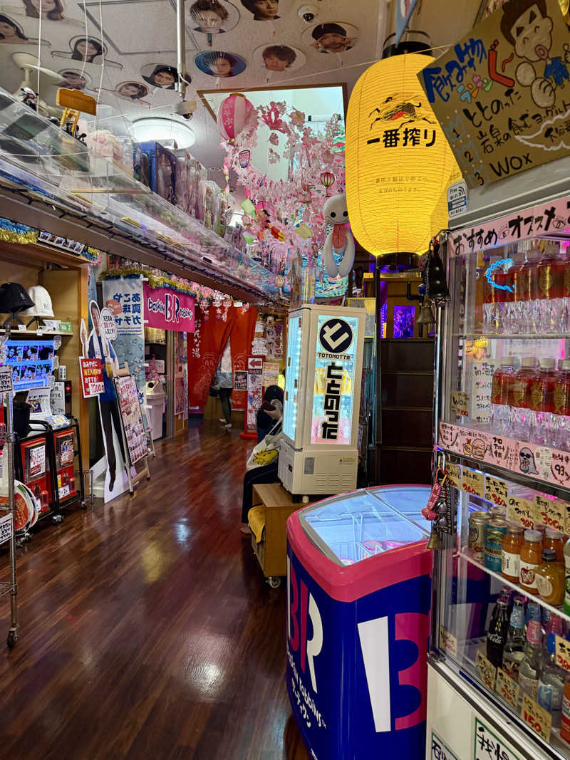 みみみさんの天然温泉 海王のサ活写真