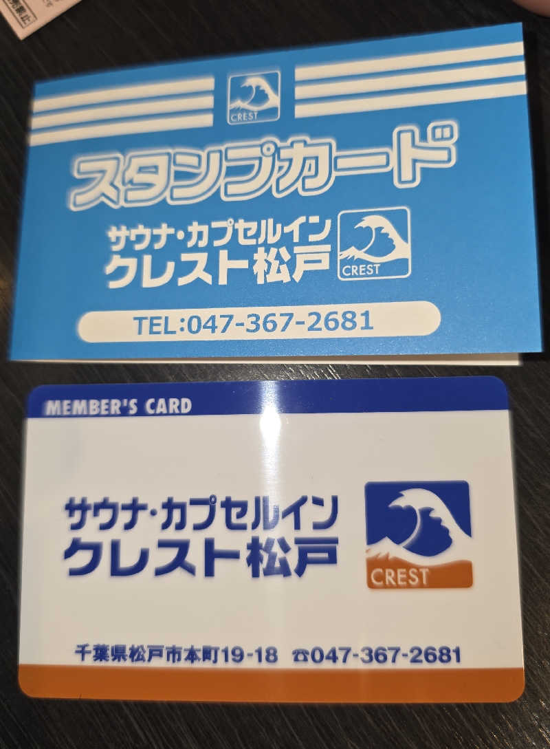 🈂️ゆ〜いち♨️さんのサウナ・カプセルイン クレスト松戸のサ活写真