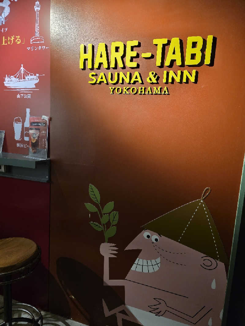 🈂️ゆ〜いち♨️さんのHARE-TABI SAUNA&INNのサ活写真