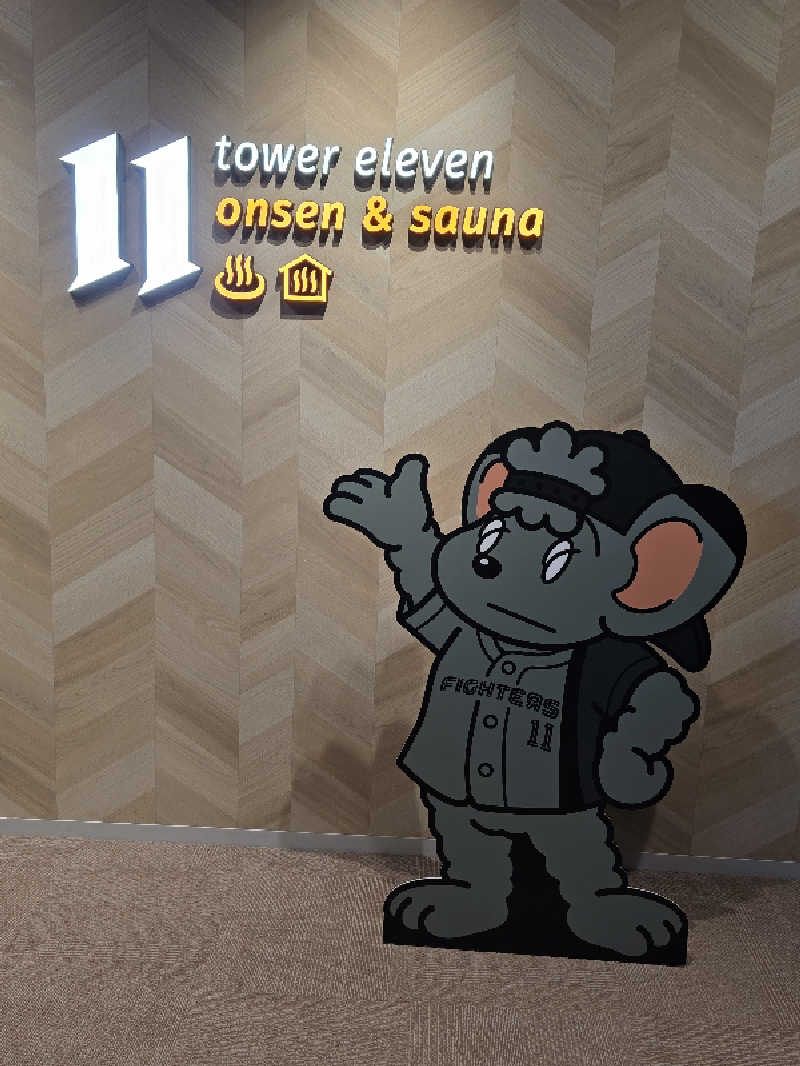 🈂️ゆ〜いち♨️さんのtower eleven onsen & sauna(エスコンフィールド)のサ活写真
